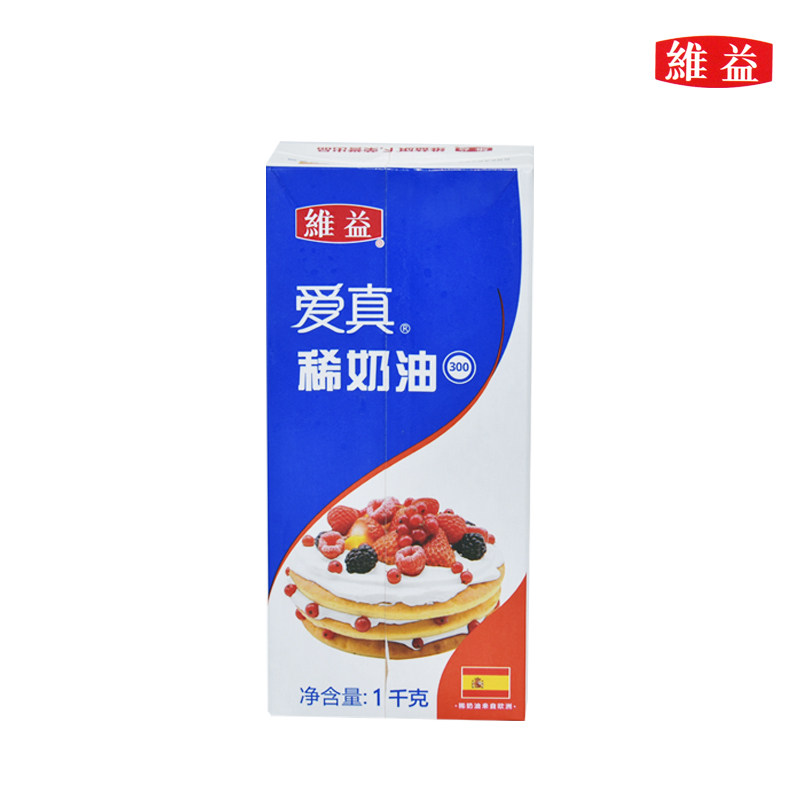 奶油维益爱真1l进口动物性稀鲜家用蛋挞蛋糕奶油