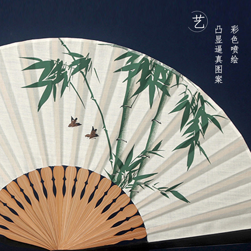追师双竹鸣啼扇子折扇古风中国风扇布面夏天扇子