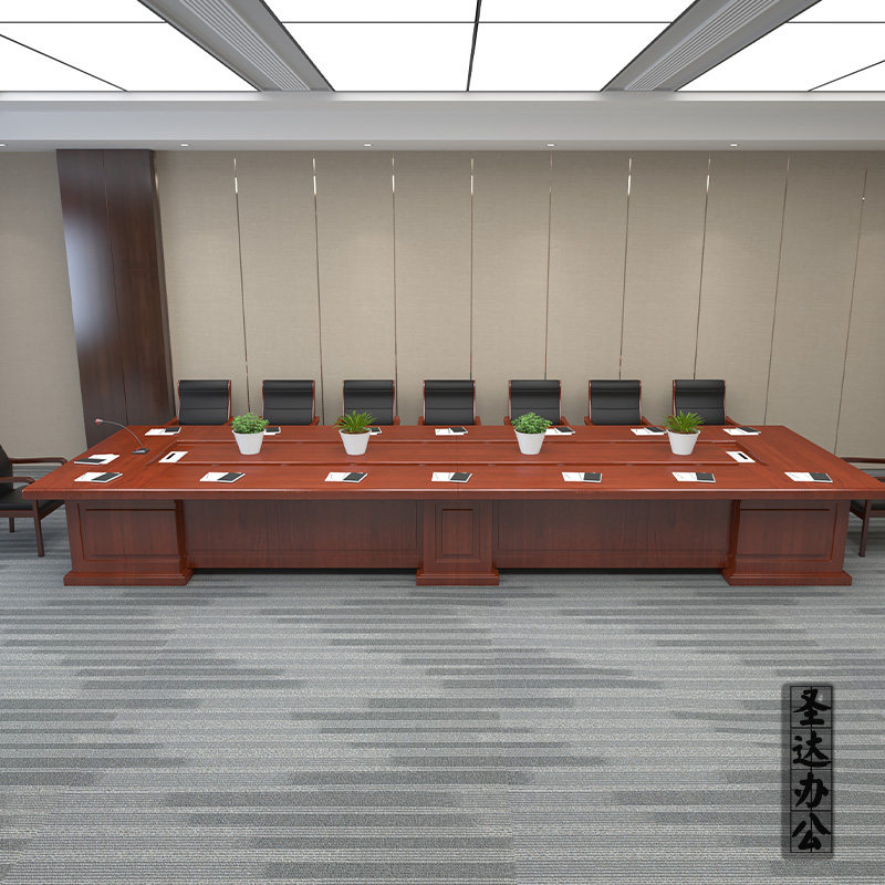会议桌大型长桌政府油漆实木简约现代会议桌椅会议桌