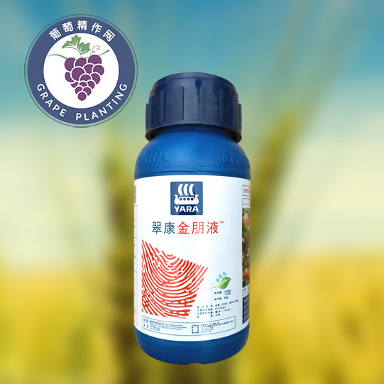 英国雅苒 翠康 金朋液 液态金硼液肥 保果微量元素叶面肥100克