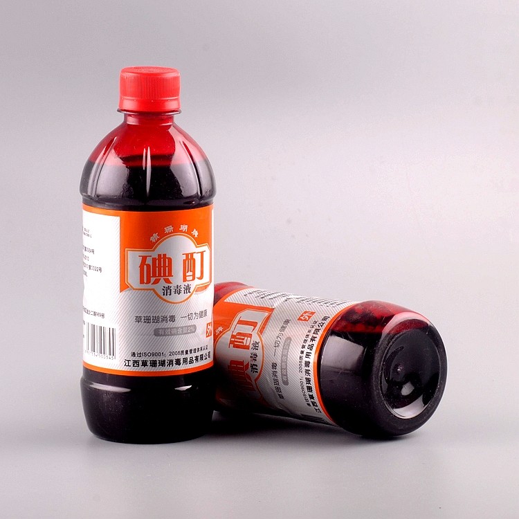 碘酊消毒液碘酒碘町毫升送棉3瓶包邮消毒消毒液