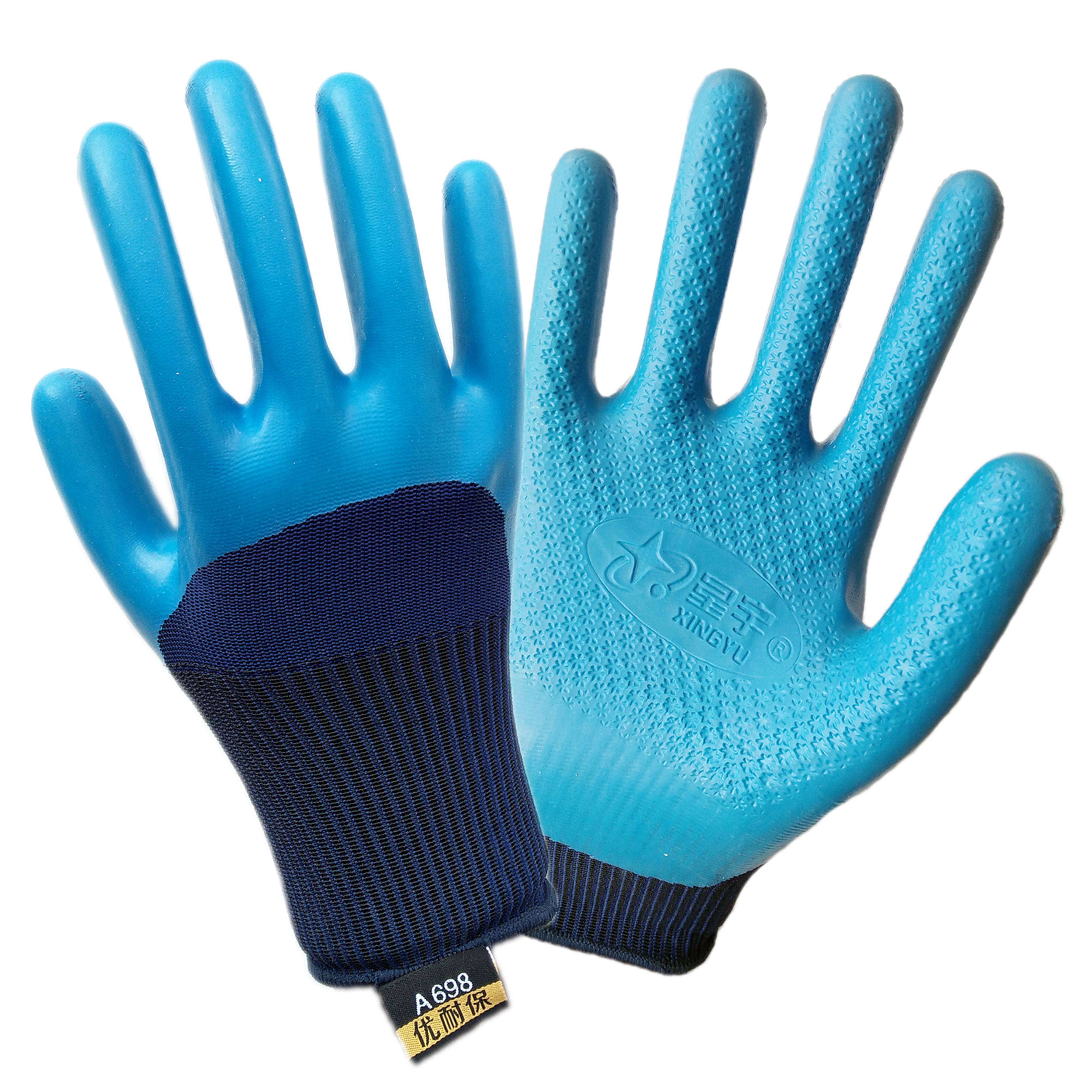 正品星宇a698优耐保手套劳保浸胶防滑透气耐磨工作劳保手套星宇
