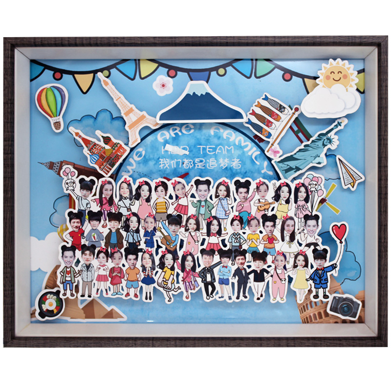 照片订制幼儿园大学多人创意卡通手工立体相框相框