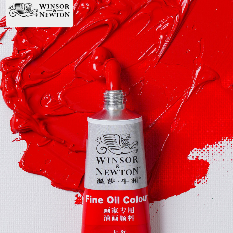 颜料温莎牛顿画家专用油画170ml45ml大容量单支铝管状油画颜料