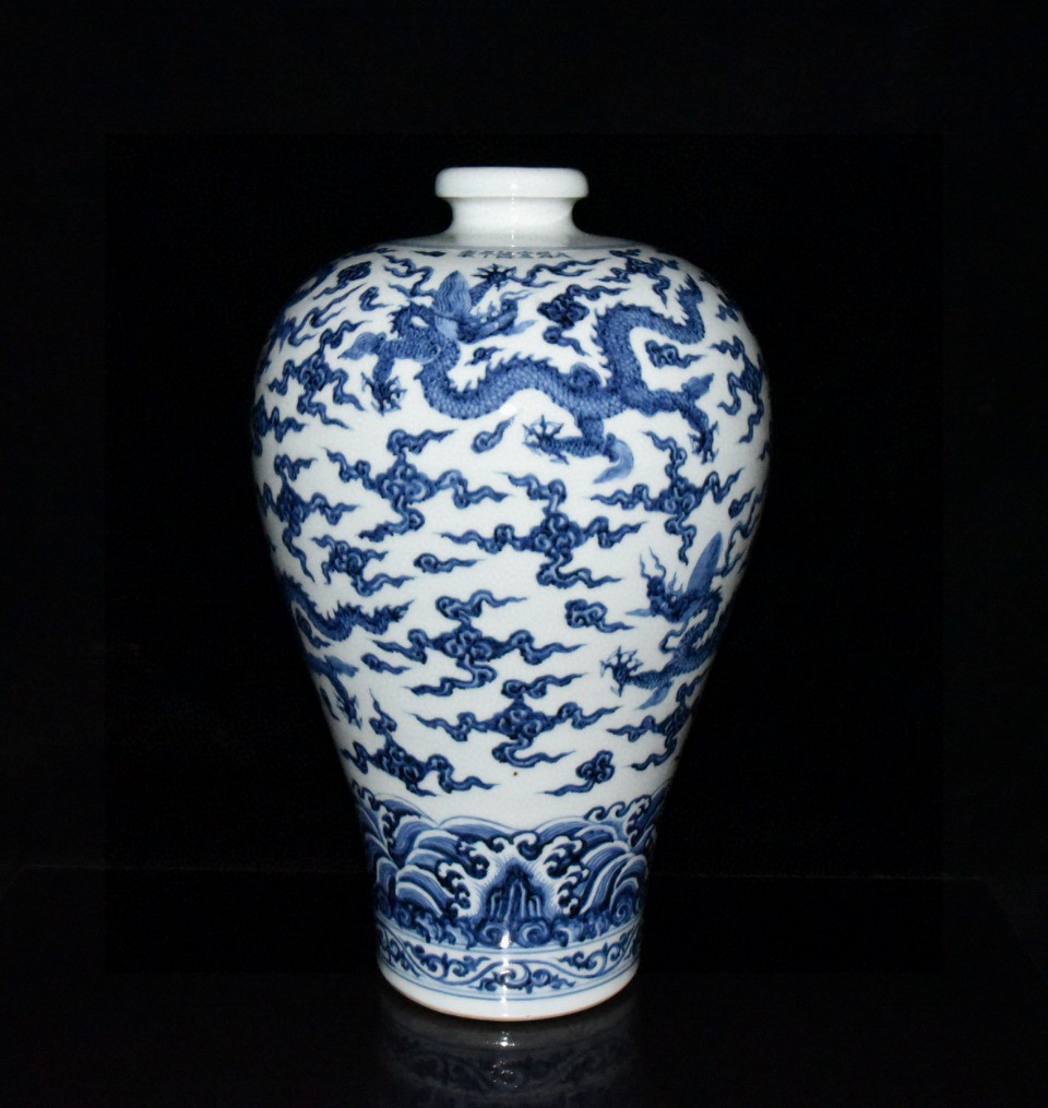 明代宣德年制青花云龙纹梅瓶古代瓷器农村旧货花瓶