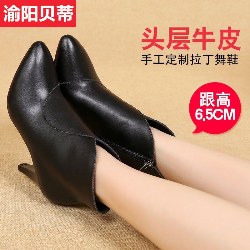 舞鞋真皮拉丁拉丁舞软底广场广场舞舞女中跟交谊舞拉丁舞鞋