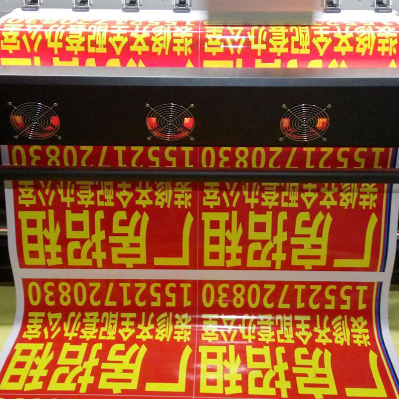 红布布喷绘条幅布条幅喷绘广告横幅招租旺铺出售写真