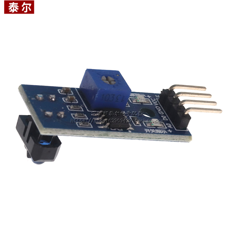 寻迹传感器 避障寻迹循迹模块 tcrt5000红外反射光电