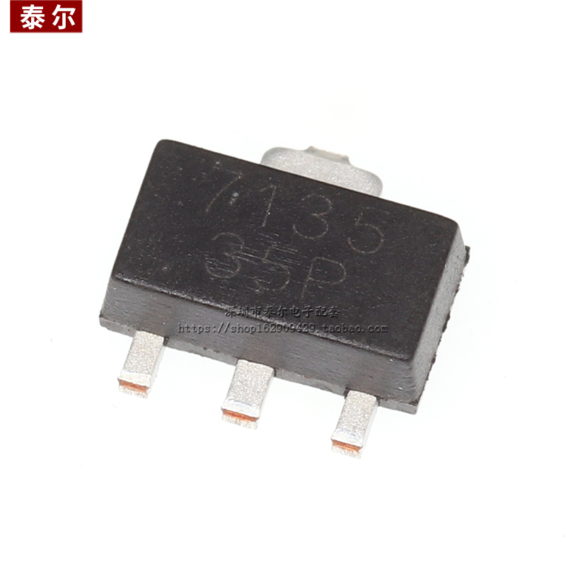 贴片l7135amc7135恒流350ma276v大功率led驱动芯片芯片