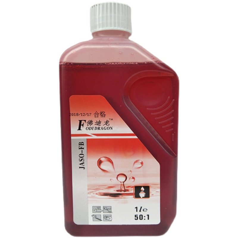 机油正品品包冲程2t摩托车油锯机割草机喷雾机园林摩托车机油