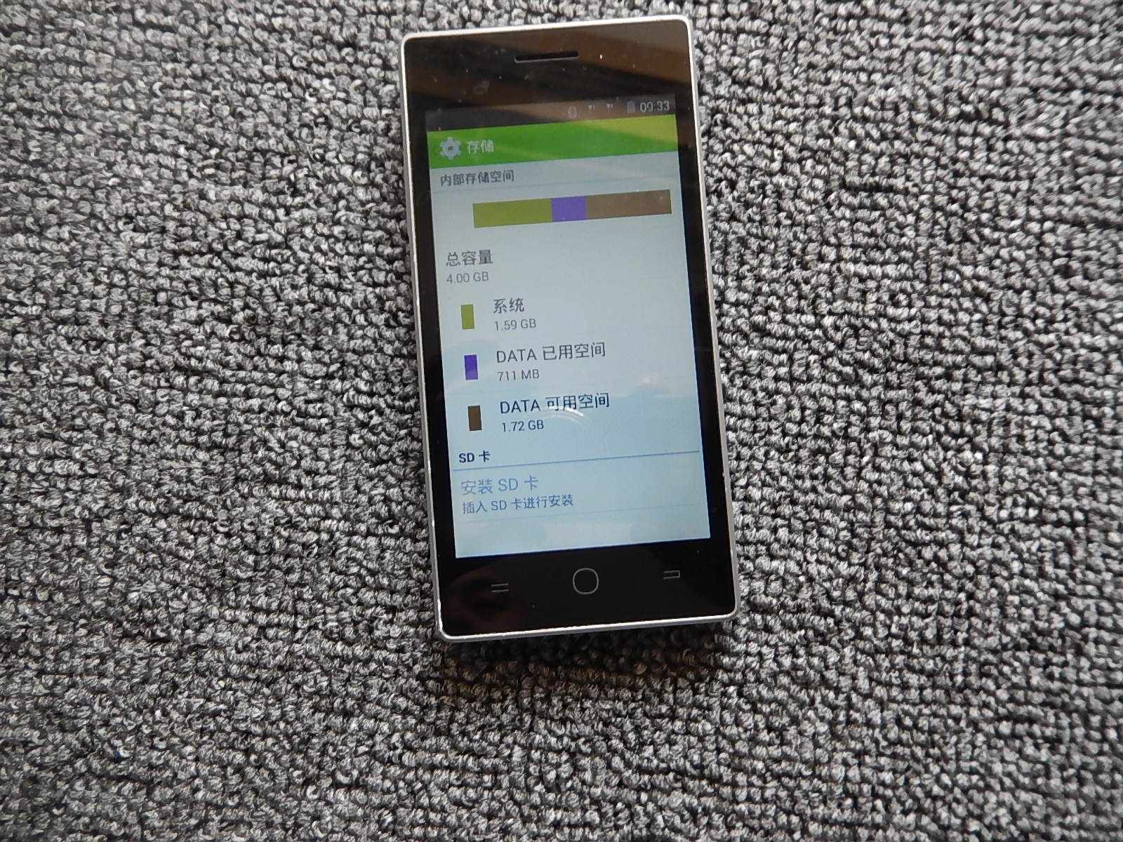 酷派7105手机原装coolpad二手电信4g双卡备用机手机零部件