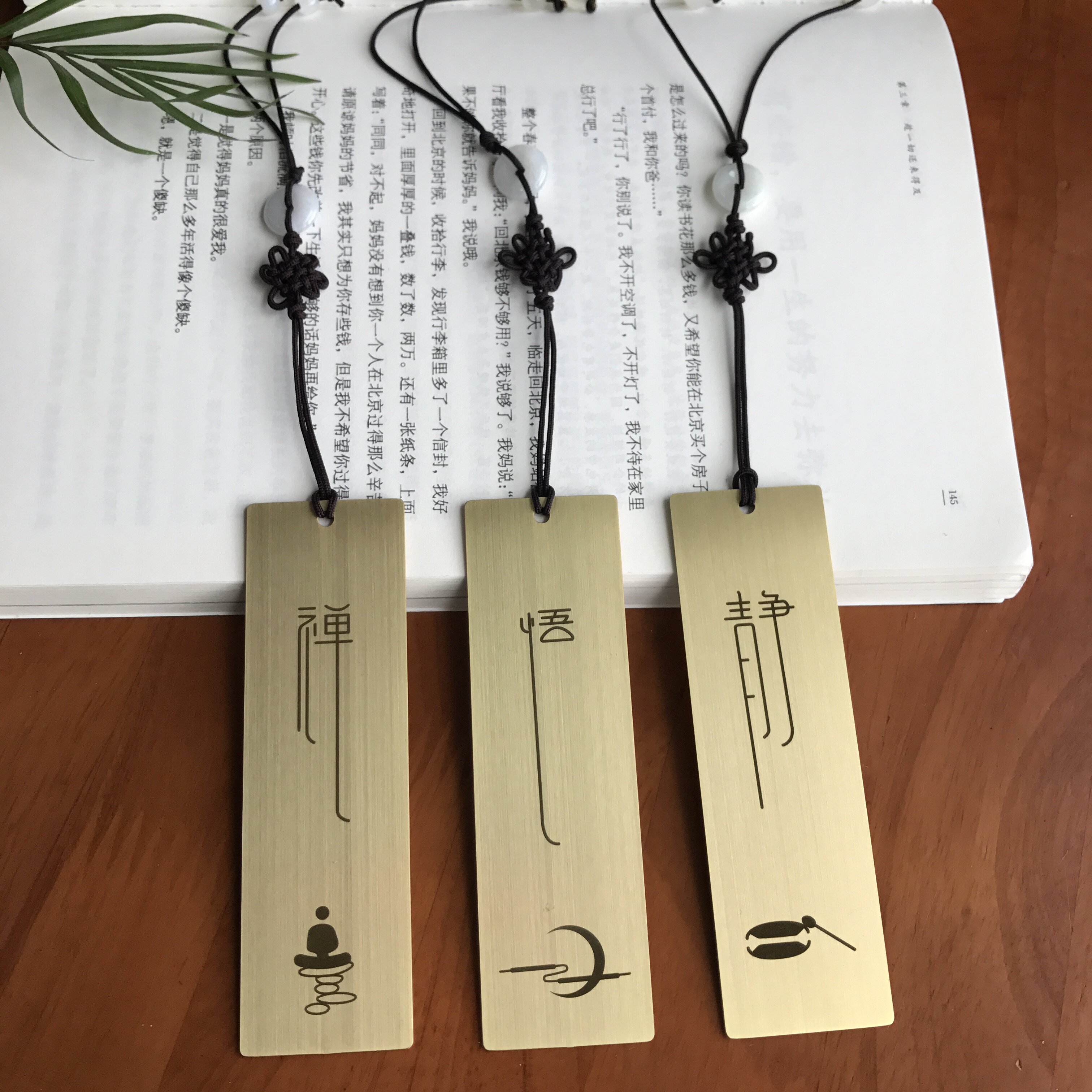 禅悟佛学书签静禅语黄铜国风定制刻字书签