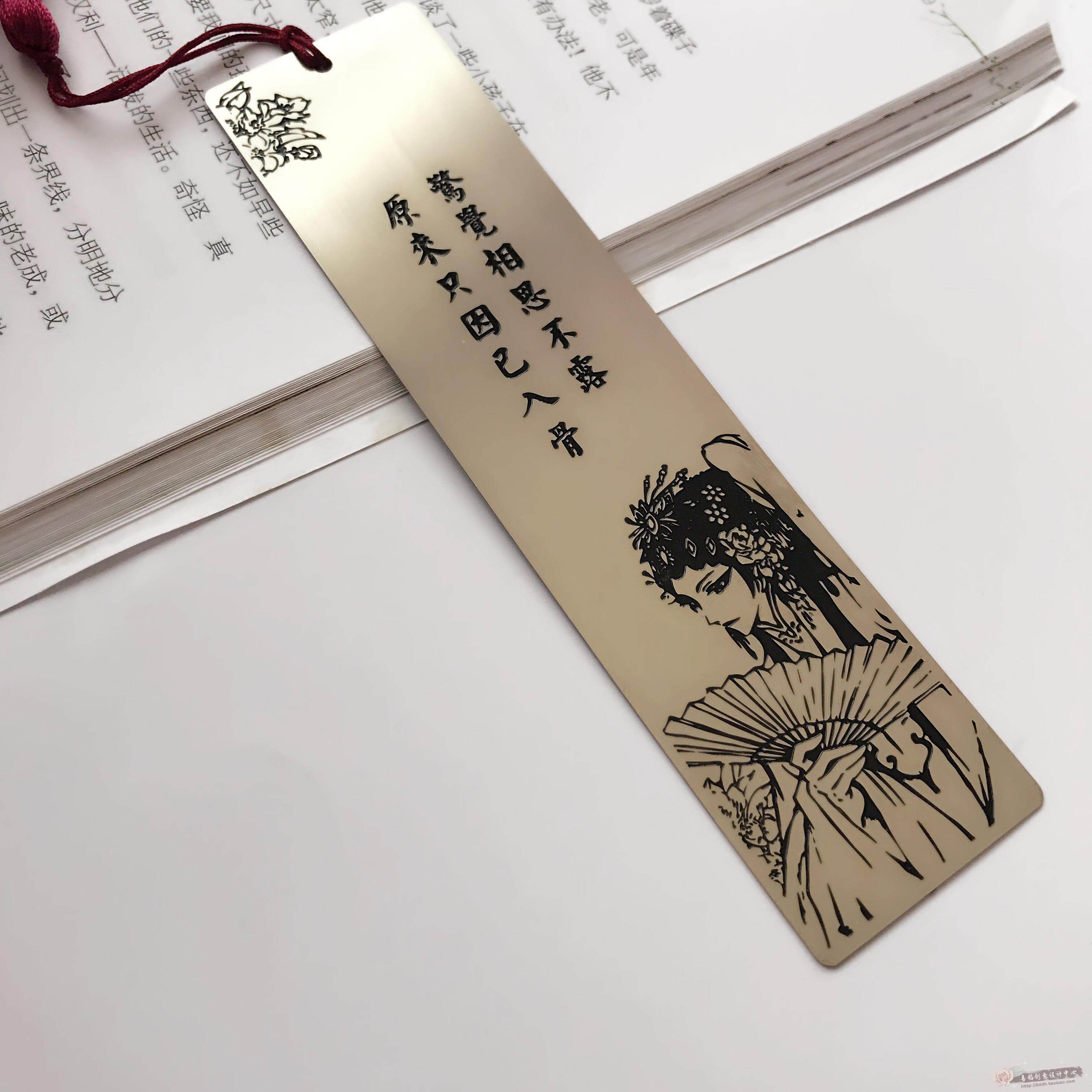 定制二次元中国国风黑白书签雨臣古风刻字送礼书签