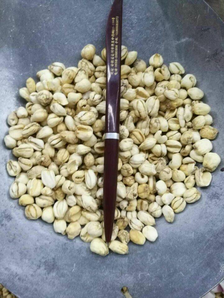 尖贝尖贝干货500g一斤包邮农副产品初加工