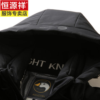 Hengyuanxiang Down Jacket ຜູ້ຊາຍລະດູໜາວ 2021 ໃໝ່ ໜາ ກາງ ໜາ ອຸ່ນ ເສື້ອກັນໜາວ ພໍ່ອາຍຸກາງຄົນ