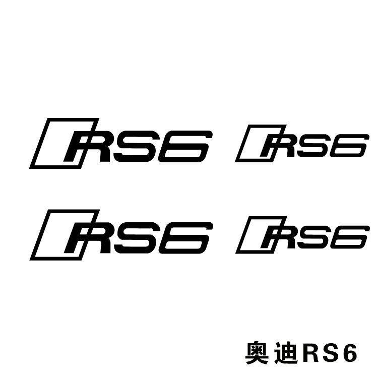 贴纸卡钳rs6汽车适用于奥迪刹车耐高温汽车装饰贴