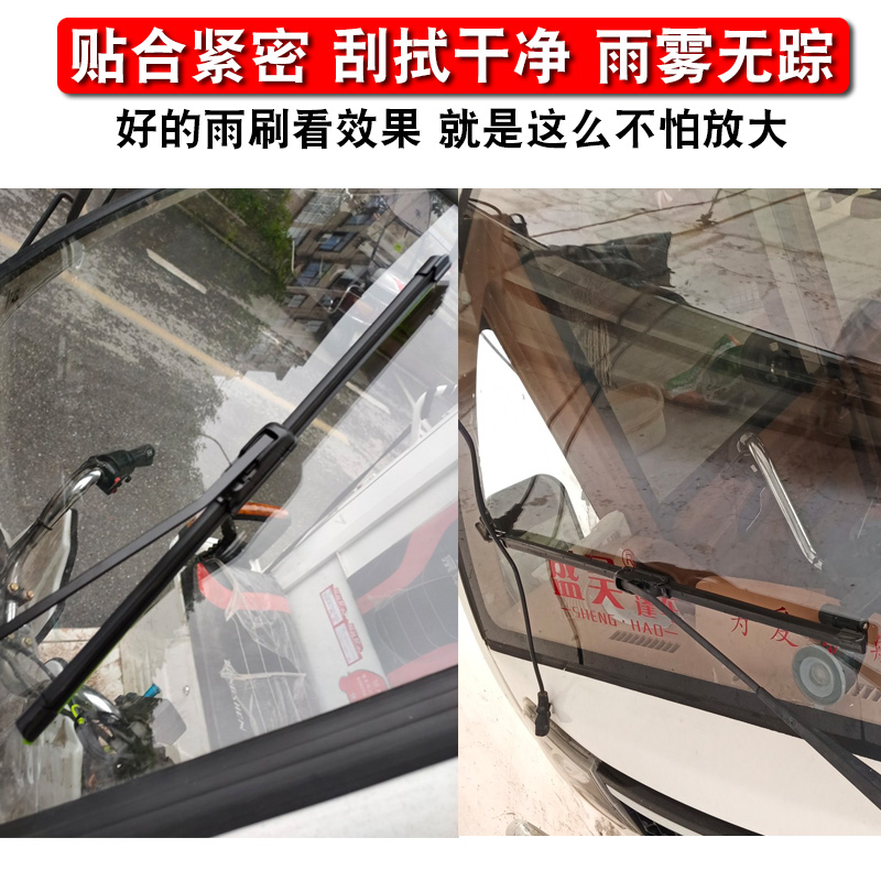电动三轮车雨刮金迪海宝金彭四轮车刷片臂杆刮水其他