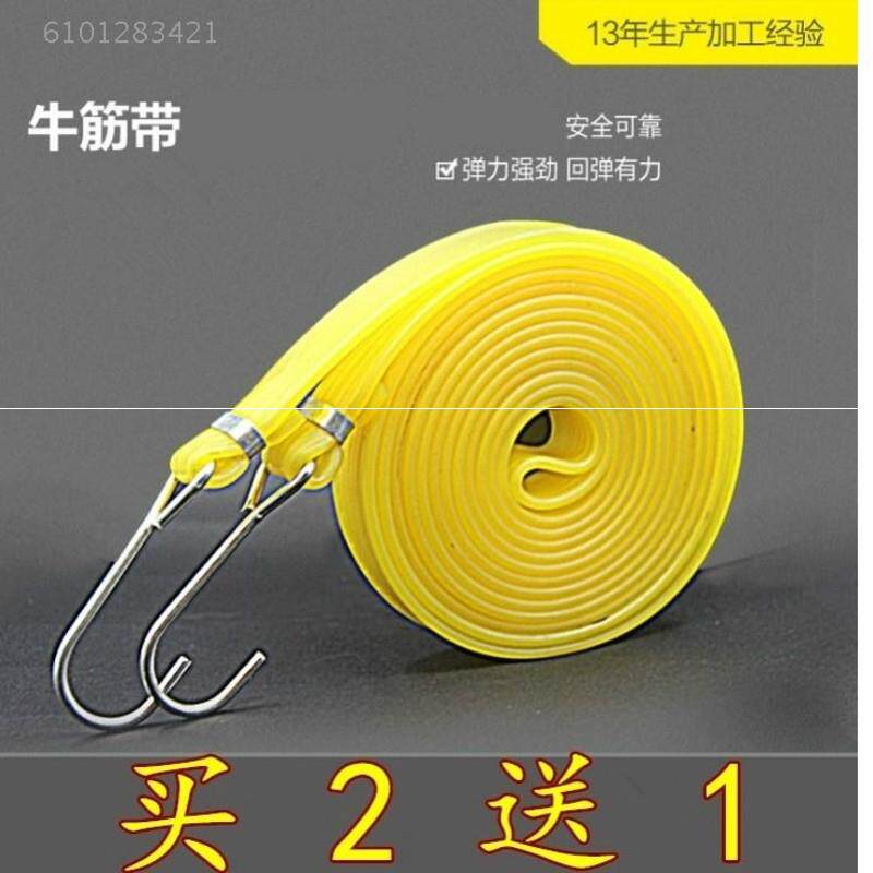 绑带高弹力绳子松紧帮带三轮车摩托耐磨捆绑电动车拖车绳