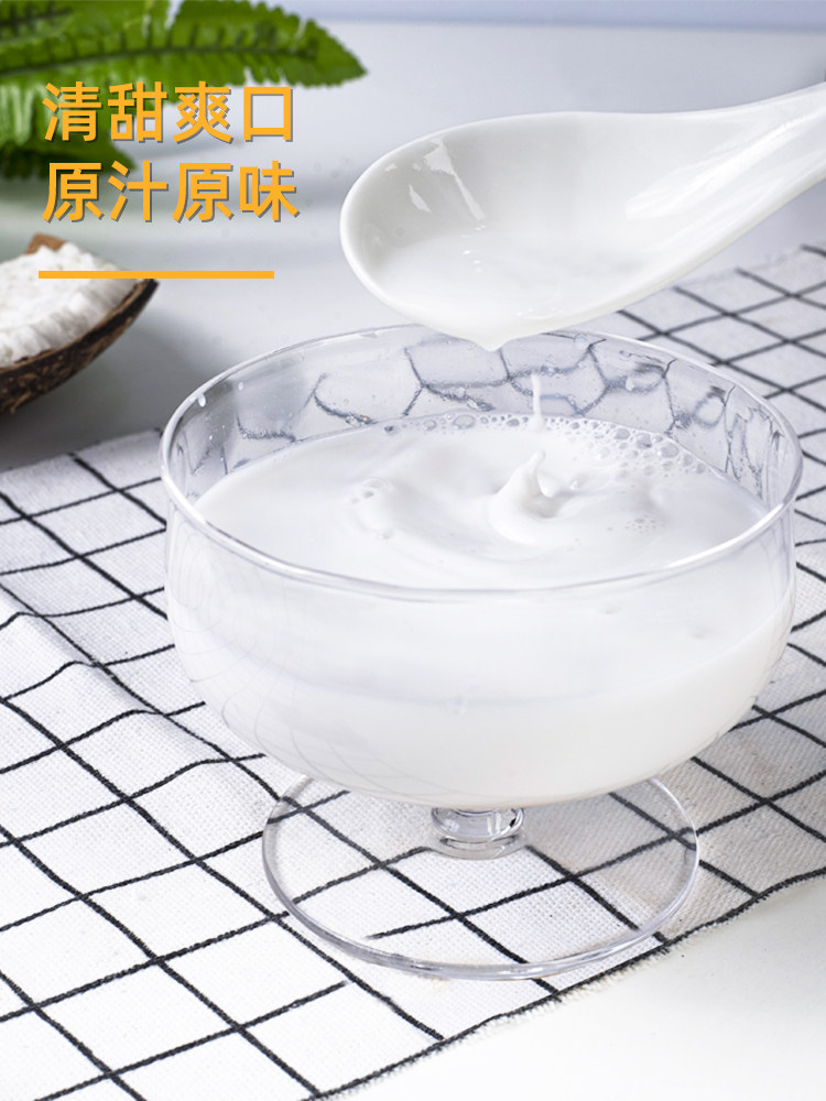 生打椰椰奶冻同款生椰乳1kg冷冻椰浆生椰水奶浓缩果蔬汁