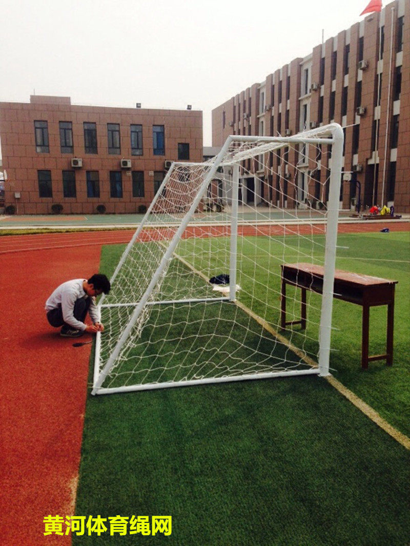 加粗聚乙烯足球网11人制7人制5人制五人制足球球门网正足球球网