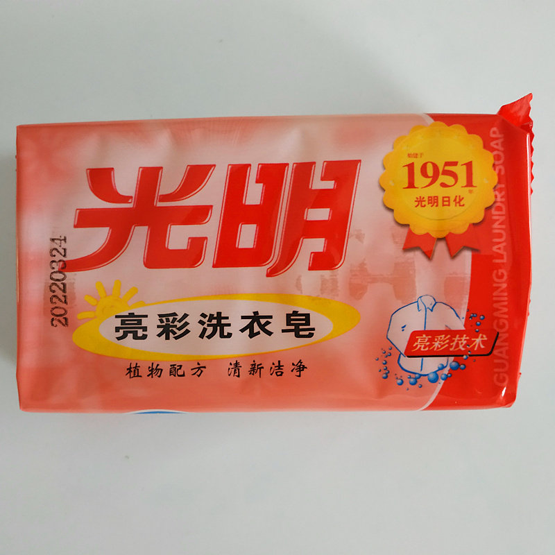 洗衣国货光明202g肥皂透明采用独特亮彩技术洗衣皂