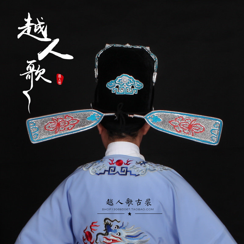 解元越人越剧黄梅戏戏曲盔帽小生帽子才子软帽民族服装