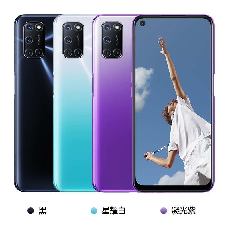手机oppoa52oppoa52新品官方正品官网手机
