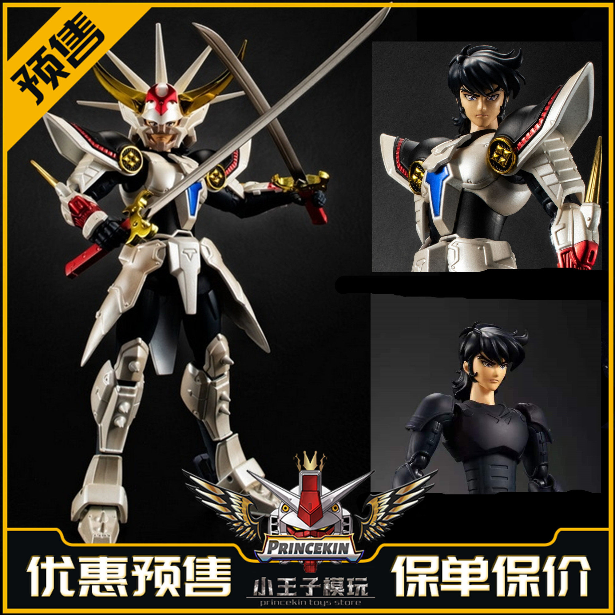 预售bandai万代魂限铠传神坛斗士辉煌烈火手办