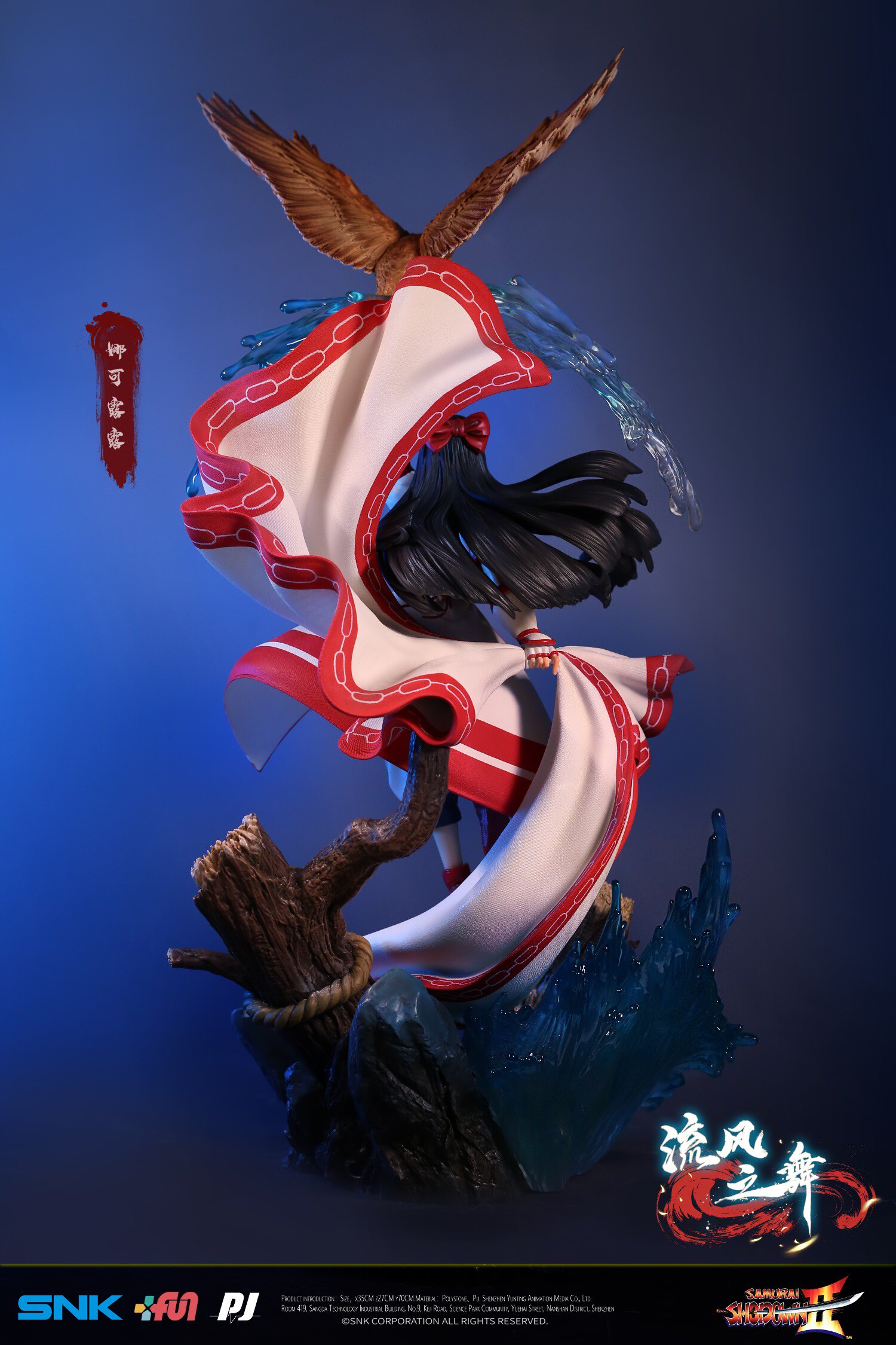 比例地狱霸王预售侍魂授权官方snk否极娜可露露手办