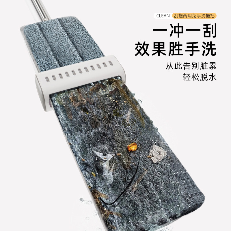 伊司达拖把2022新款免手吸水懒人神器平板家用平板拖把