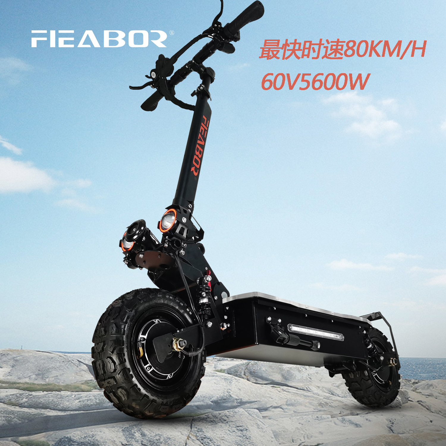 电动滑板车大人前后双驱越野折叠代步锂电池60v11电动滑板车