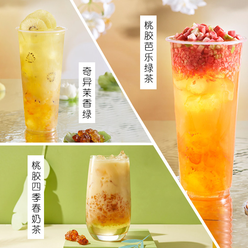 桃胶天然野生食用珍品250g农家老树树胶奶茶桃胶