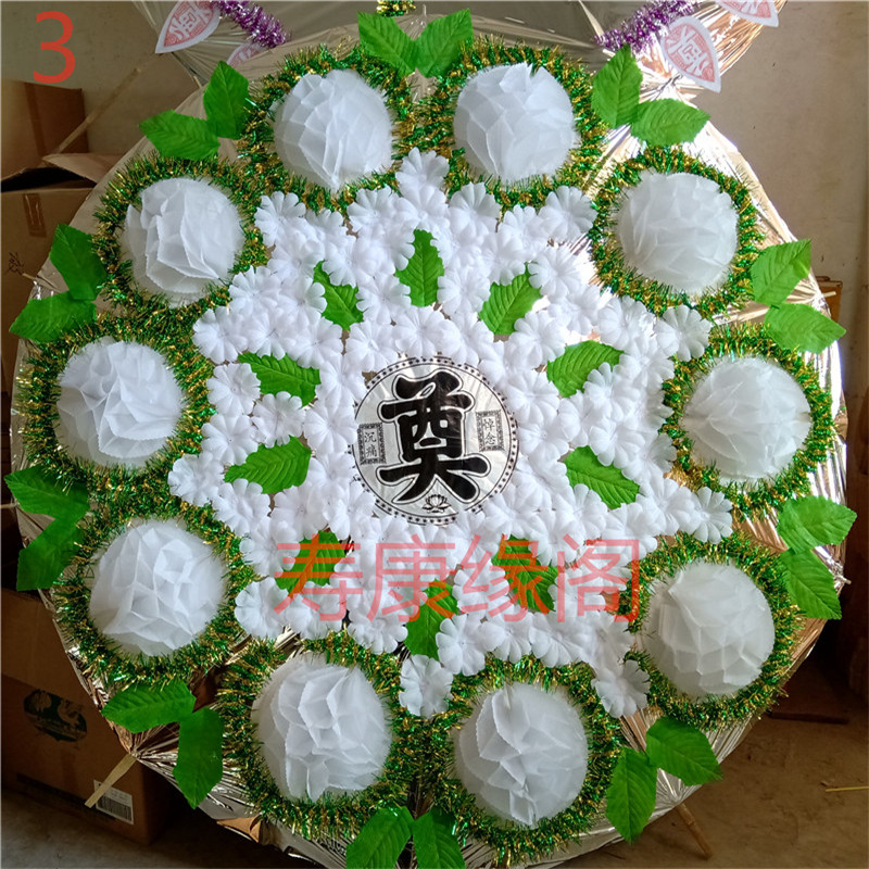 花圈白事殡葬用品伞式折叠高脚花圈白事布花圈丧礼丧事悼念鲜花篮