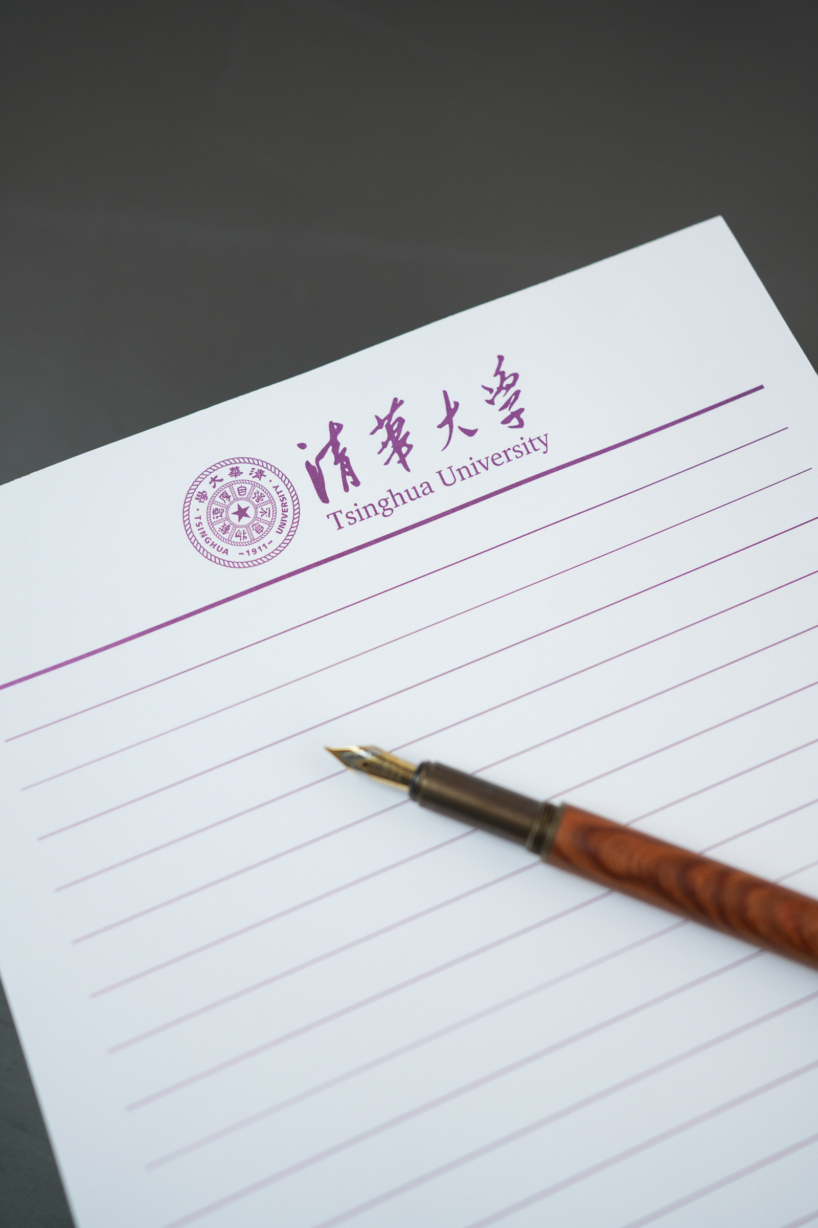 清华大学稿纸抬头信纸信笺作业纸草信纸