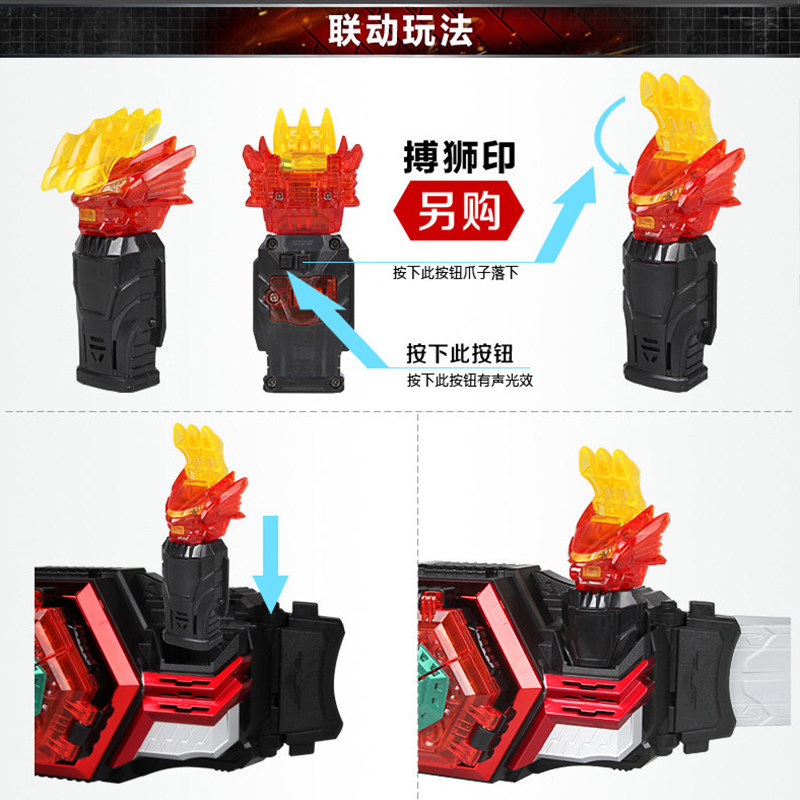 铠甲勇士将王装备备战召唤腰带升级版狮爪捕狮蜂蝠机器人