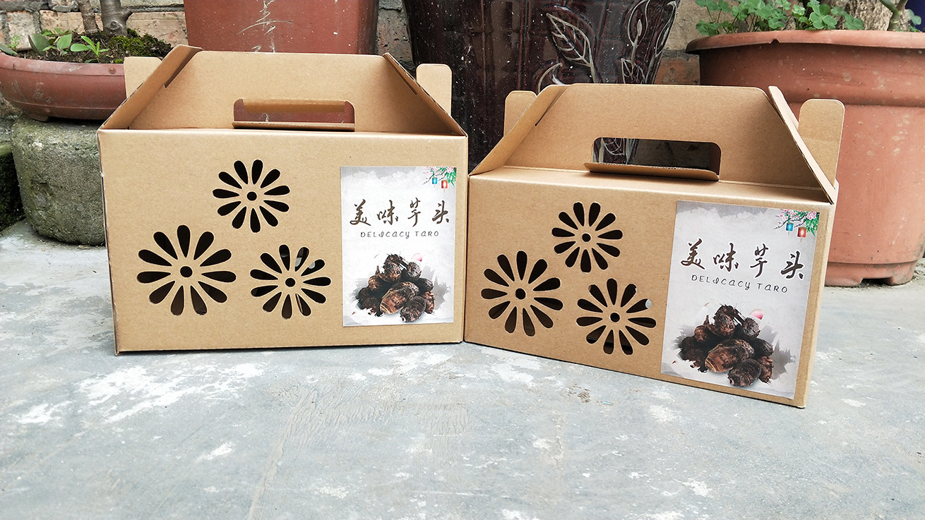 芋头包装盒礼盒5斤10斤镂空手提香芋农家土特产礼品盒