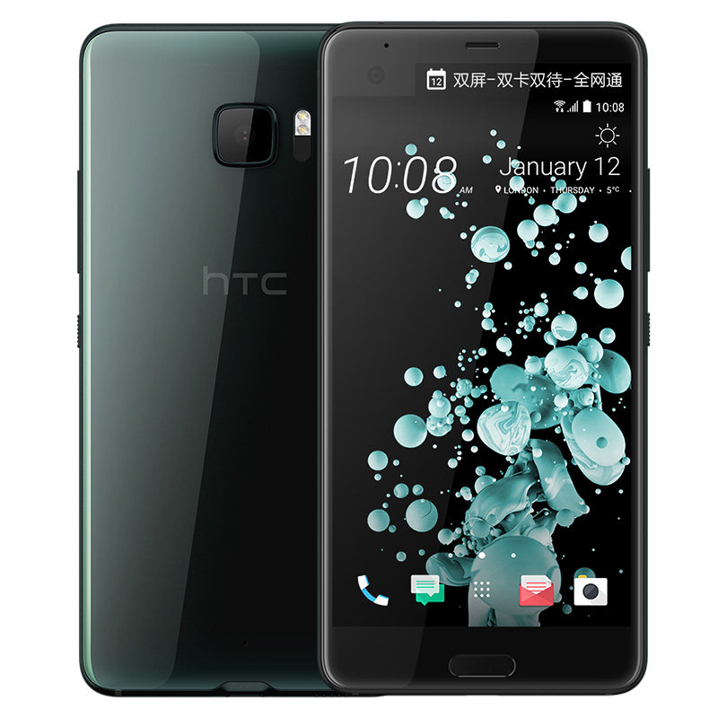 分期免息直降100元 htc u ultra u-1w双屏全面屏4g智能手机蓝宝石