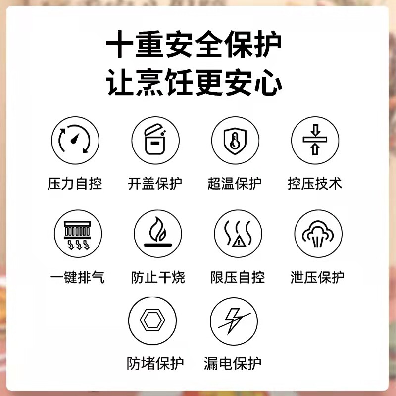 陶瓷电压压力锅110v出口小家电台湾电饭煲智能高压锅电压力锅
