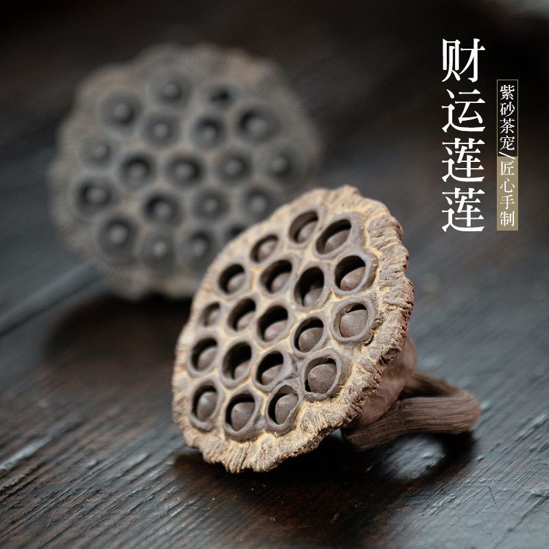 莲子陶瓷紫砂工艺品宜兴莲蓬老茶配件雕塑摆件茶宠摆件