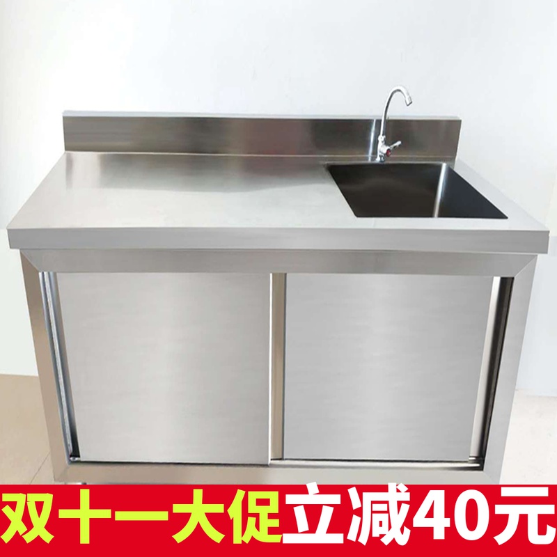 商用厨房不锈钢水池水槽柜落地一体式洗菜盆洗碗池操作橱柜家用 - 家