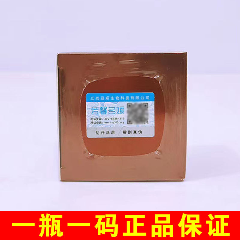 鸸鹋油澳洲正品原装关节疼痛疏通经络排湿排酸按摩膏纯鸵鸟油35g - 图0