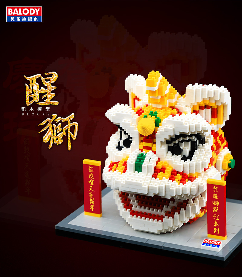 乐高微小颗粒积木醒狮虎牛招财猫神爷拼装玩具塑料积木