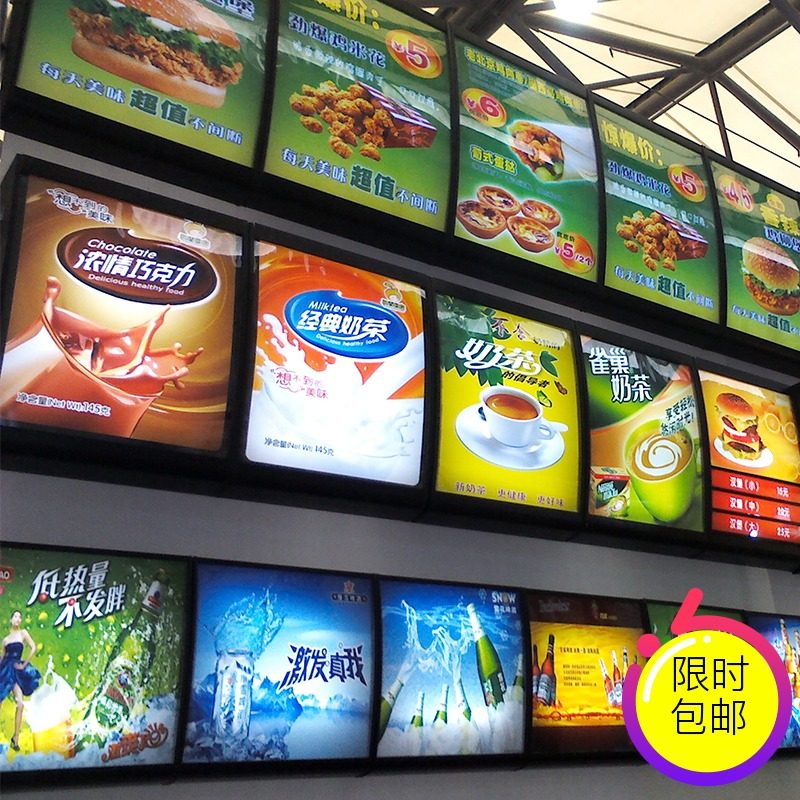 定制透光透明led哑膜pvc灯箱片打印设计印刷高清灯片海报价目表