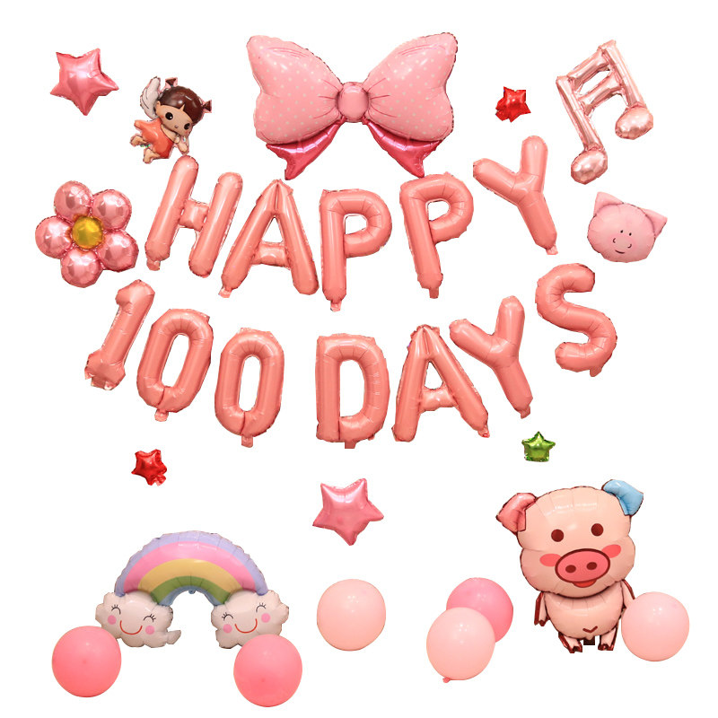 宝宝宝百100天满月气球布置百日派对装饰用品字母气球