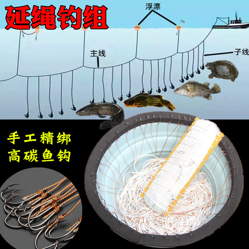 延绳钓排钓滚长江钓甲鱼钩歪头串钩排黑鱼鲶鱼鱼钩