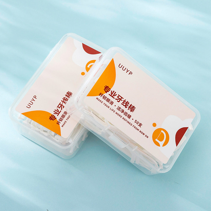 牙线盒扁安全牙签纤韧顺滑超细细棒剔牙不伤牙签