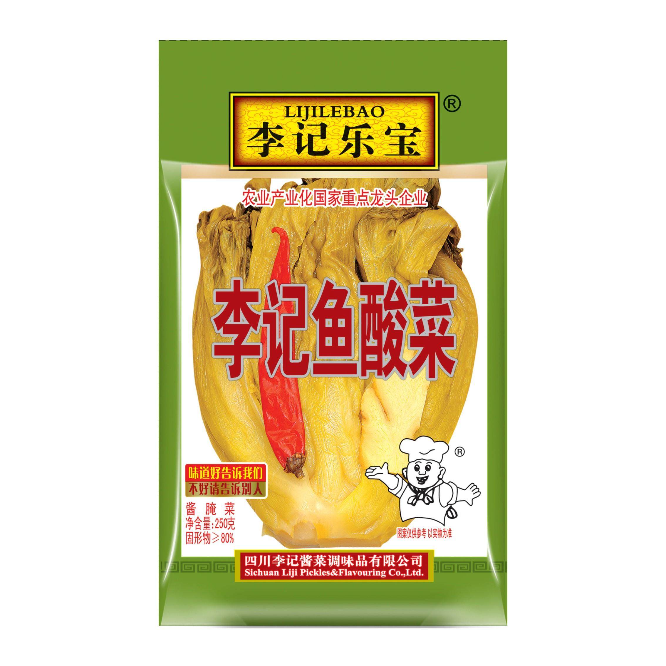 李记酸菜250g乐宝四川整颗老坛腌制酸菜鱼调料腌制