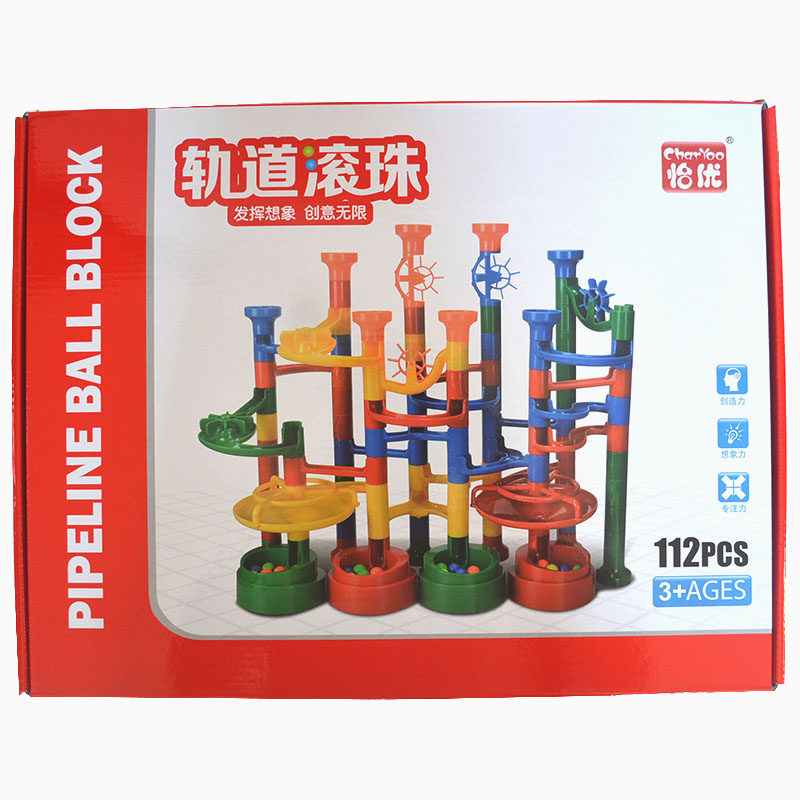 玩乐汇轨道滚珠积木水到渠成大颗粒滚球百变滑道管道式溜珠玩具