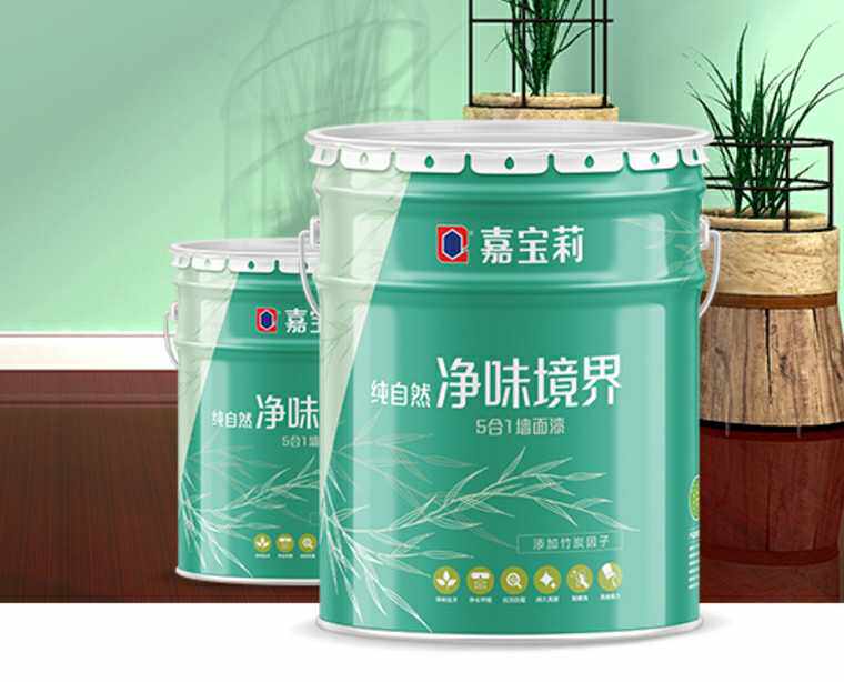 嘉宝莉白彩色墙面油漆彩色内墙乳胶漆涂料净味甲醛内墙乳胶漆