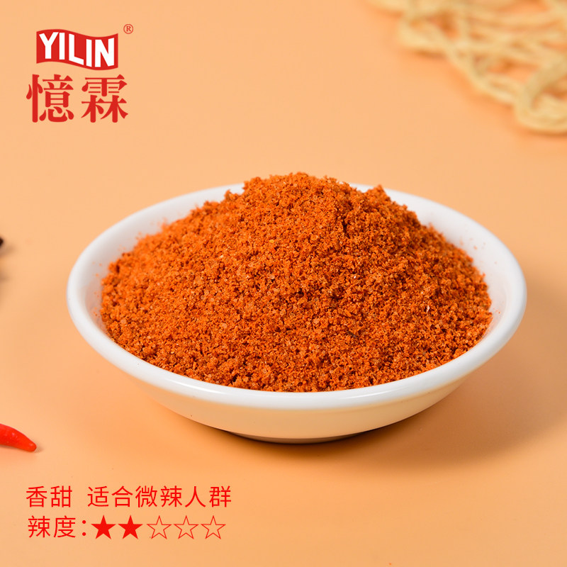 孜然调味正品忆霖香辣2g100包鸡块烤鸡炸鸡烧烤调料